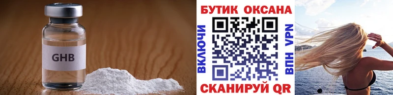 БУТИРАТ оксана  Новотроицк 