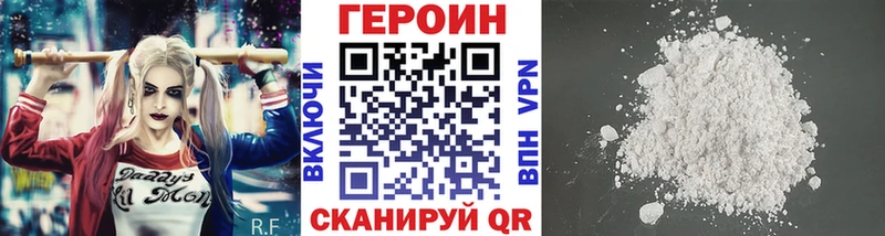 ГЕРОИН афганец  купить   Новотроицк 