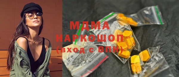 марки nbome Михайлов