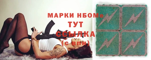 Альфа ПВП Навашино