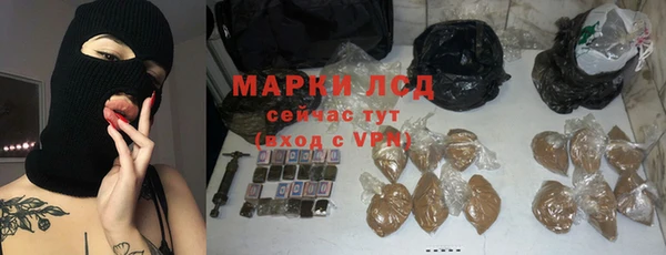 марки nbome Михайлов