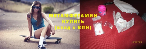 Альфа ПВП Навашино