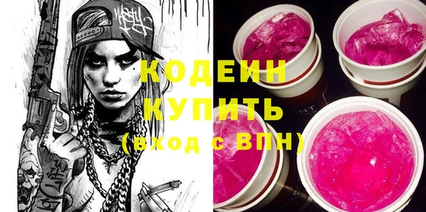 каннабис Надым