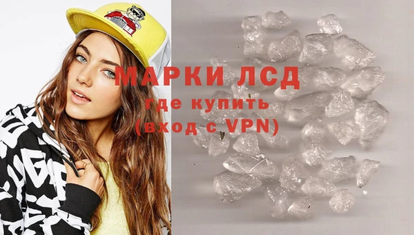 МДМА Переславль-Залесский