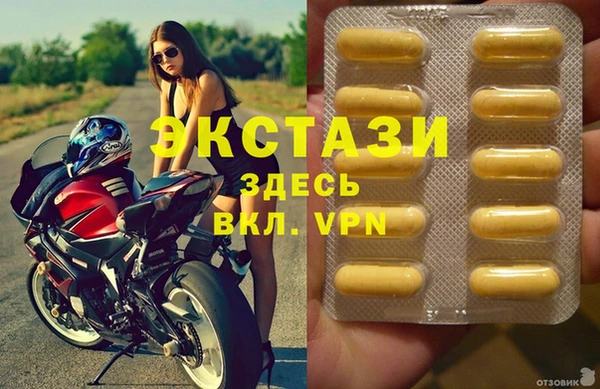 прущий лед Михайловск