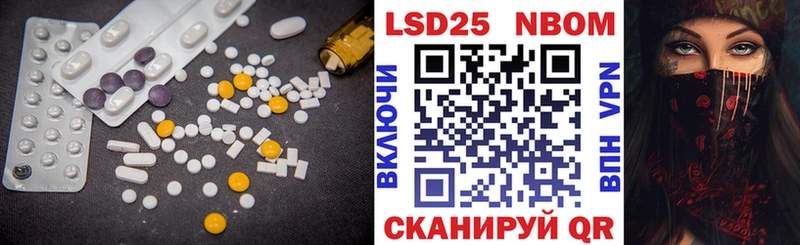 Лсд 25 экстази ecstasy  Новотроицк 