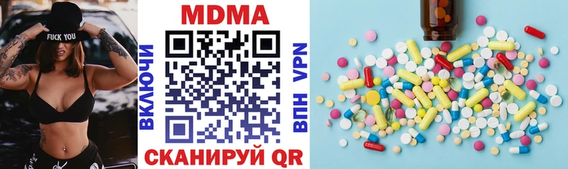 MDMA crystal Новотроицк