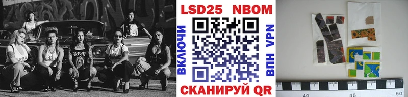закладка  ссылка на мегу онион  Наркотические марки 1,8мг  Новотроицк 