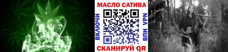 ТГК концентрат наркошоп Новотроицк