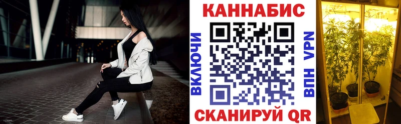 Конопля марихуана где купить наркоту Новотроицк