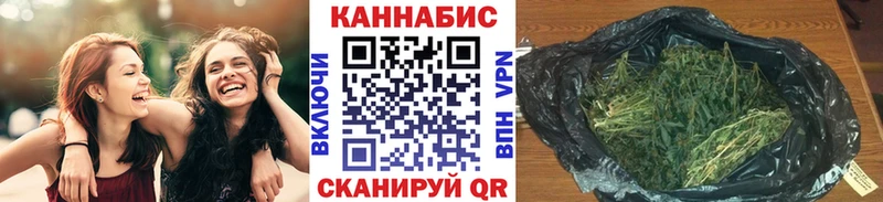 Бошки марихуана конопля Новотроицк